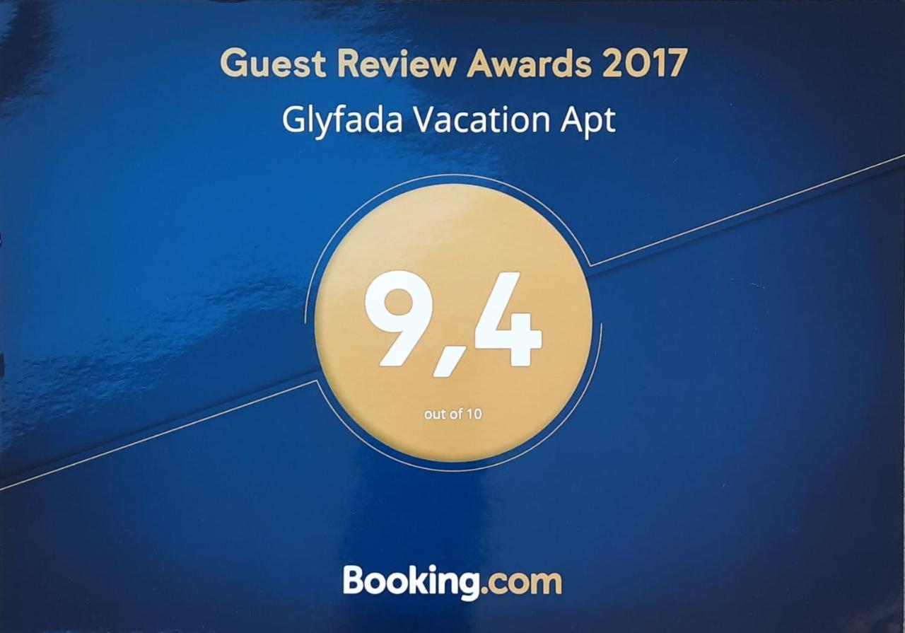 Glyfada Vacation Apt Διαμέρισμα Αθήνα Εξωτερικό φωτογραφία